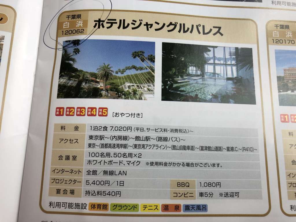 8EEC59AC-A4E4-4B92-A241-327464269201