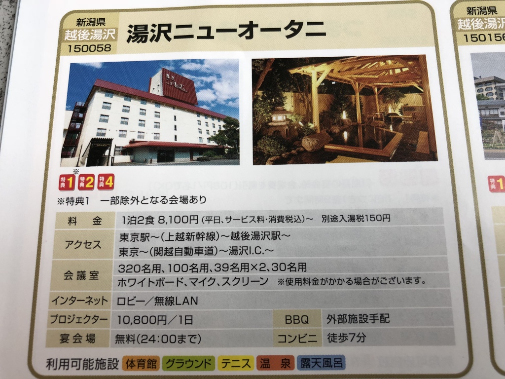 C064FAE6-A0B6-4A02-9188-A4585A6C3564