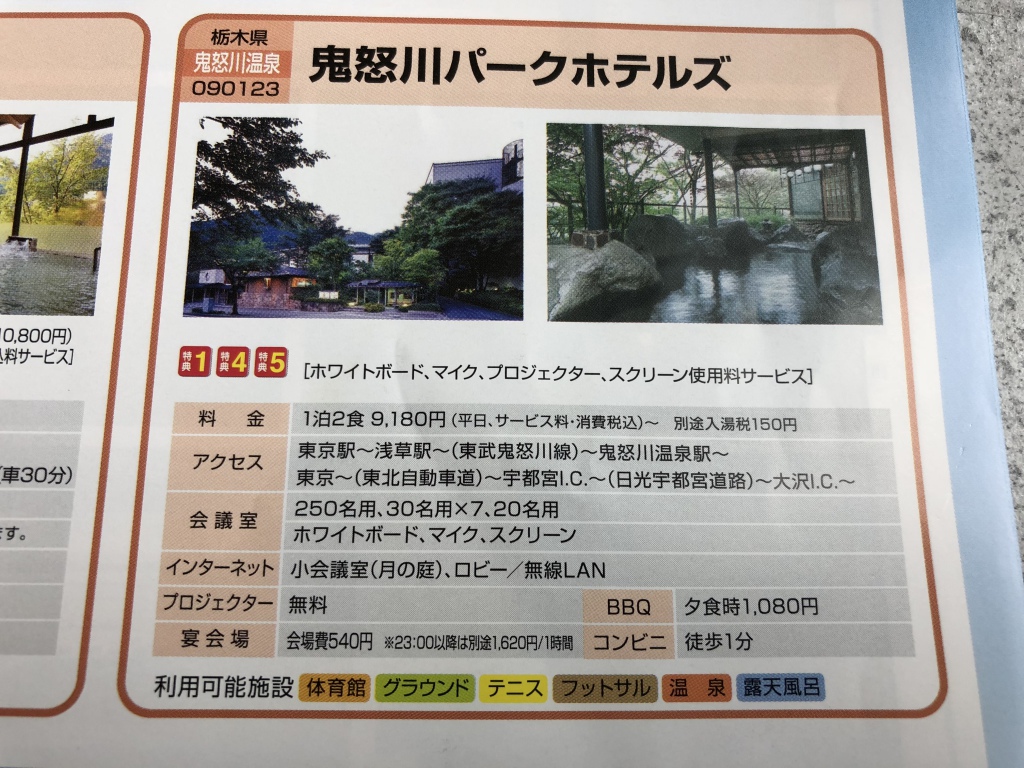 EB484DAA-6430-4050-A058-F5F12C20521E