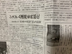 新聞1