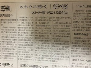 新聞３