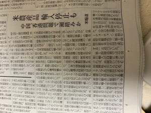 ２新聞